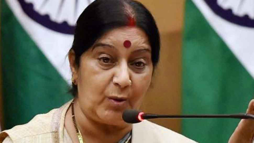 sushma 12 jan 18